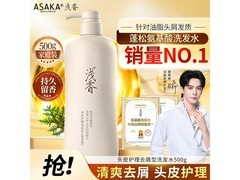 ASAKA 500g 去屑洗发水，低至 20.01 元