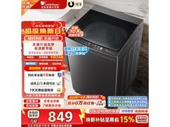 小天鹅10kg变频波轮洗衣机低至830元
