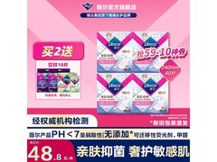 薇尔亲肌纯棉卫生巾日用240mm