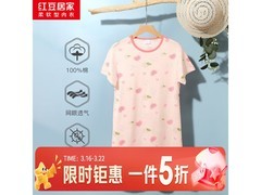 红豆儿童纯棉睡裙24.9元