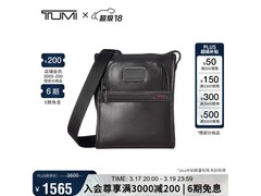 TUMI男士单肩包京东特惠低至1644元