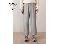 GXG针织束脚裤五折，低至98.6元！