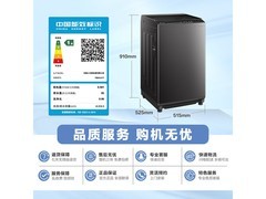 小天鹅8kg波轮洗衣机756元