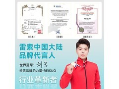 雷索光追独立显卡京东特惠低至3509元