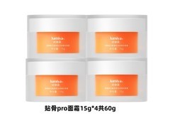 绽媄娅面霜198元5折，到手仅99元