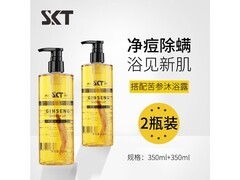 SKT苦参沐浴露350ml2，到手仅29.9元