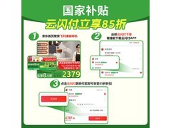 飞利浦EP3341/89全自动咖啡机限时特惠