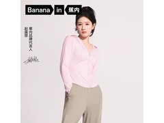 蕉内凉皮3系防晒衣80.3元