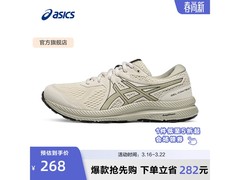 亚瑟士女款跑步鞋 5 折低至 267.5 元