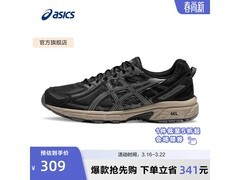亚瑟士男士越野跑鞋39码5折仅308元