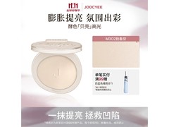 京东酵色M302腮红，领券低至25元！