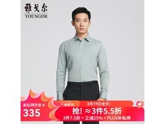 雅戈尔DP免烫衬衫京东特惠低至280元