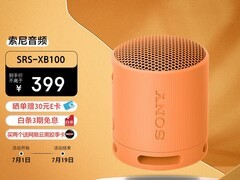 索尼IP67防水蓝牙音箱299元