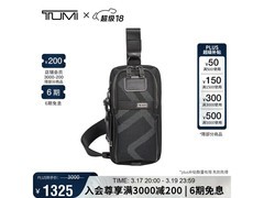 TUMI Alpha 3牛皮单肩包低至1165元