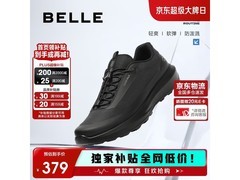 百丽户外休闲运动鞋A2122CM5 5折到手