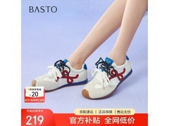 百思图德训鞋CN611CM5，优惠后仅160元