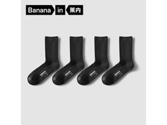 蕉内男士运动短袜，1件5折低至34.5元
