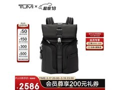 TUMI Alpha Bravo双肩包直降3000元