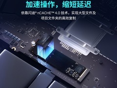 闪迪高速固态硬盘直降313元