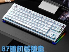 狼蛛F3087键鼠套装立减60仅89元