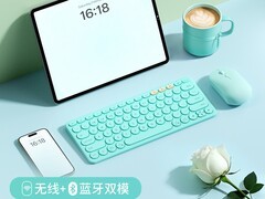 惠普无线蓝牙键鼠套装，天猫140元带回家