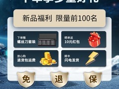 FIKWOT FX900固态硬盘好价低至369元