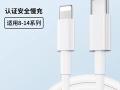 索志30W/20W PD快充头1.55元到手