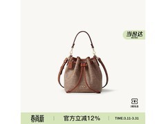 菲安妮女士老花水桶包京东立减到手520元