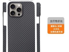 Pinkson苹果15保护套，到手仅82元！