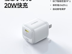 倍思小冰充套装苹果快充，26元带回家