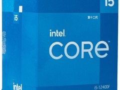 英特尔i5-12400盒装CPU直降116元