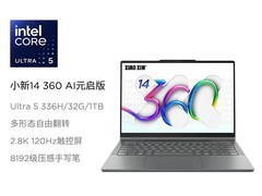 联想小新Pro14GT及14 360笔记本低至7399元