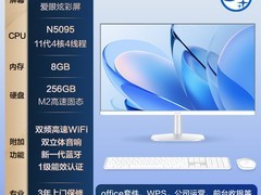 飞利浦27英寸2026款一体机电脑低价购