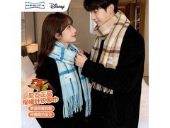 麦斯卡疯狂动物城尼克围巾，低至27.15元