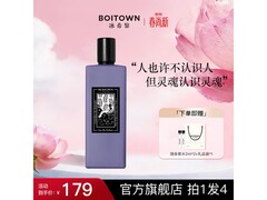 冰希黎沙龙香水50ml直降92元