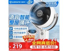 艾美特语音小暴风循环扇，满499减50，到手222.94元