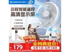 艾美特七叶落地扇，满折满减优惠，券后仅254.15元
