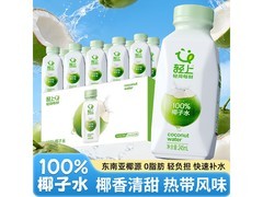 轻上100%椰子水，满1元9折，满减后35.91元带回家