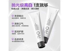 R&amp;O牙膏3支装仅19.9元，亮白牙齿除渍又清新