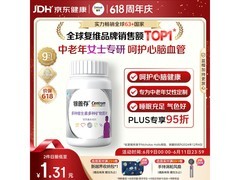 善存中老年女士复合维生素160粒装，多档满减到手119元