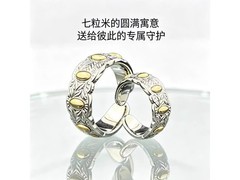 古法手工七粒米戒指礼盒，仅69.9元速抢！