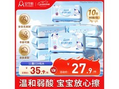 安可新婴儿湿巾10包特惠，满减满折后仅27.9元！