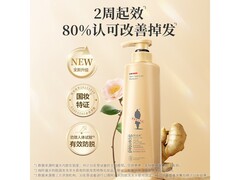 阿道夫300ml防脱育发洗发水，满200减161仅89.5元