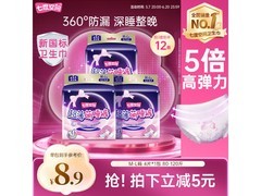 七度空间萌睡安心裤促销，到手仅13.9元超划算！