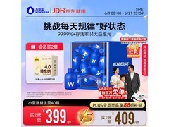 万益蓝小蓝瓶益生菌4.0升级，满减优惠最低384元！