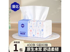 漫花原木抽纸整箱批发，5层400张，到手仅2.1元！