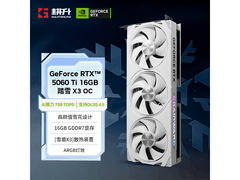耕升16GB独立显卡京东特惠低至4084元