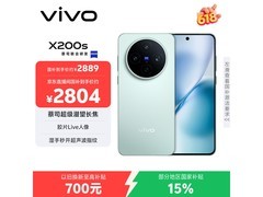 vivo X200s 5G手机限时特惠
