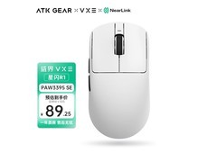 VXE长续航无线鼠标白色款