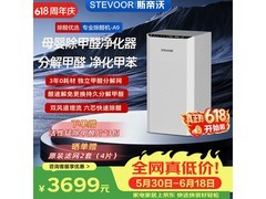 STEVOOR空气净化器京东特惠低至4352元